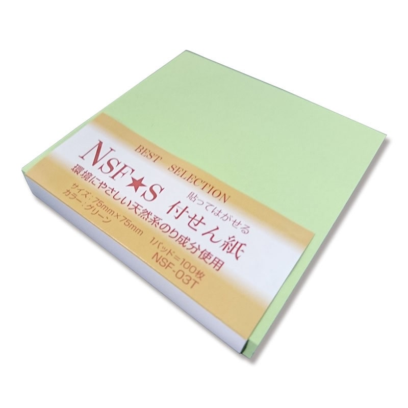 トップフォーム Nsふせん紙 NSF-03T グリーン 1個