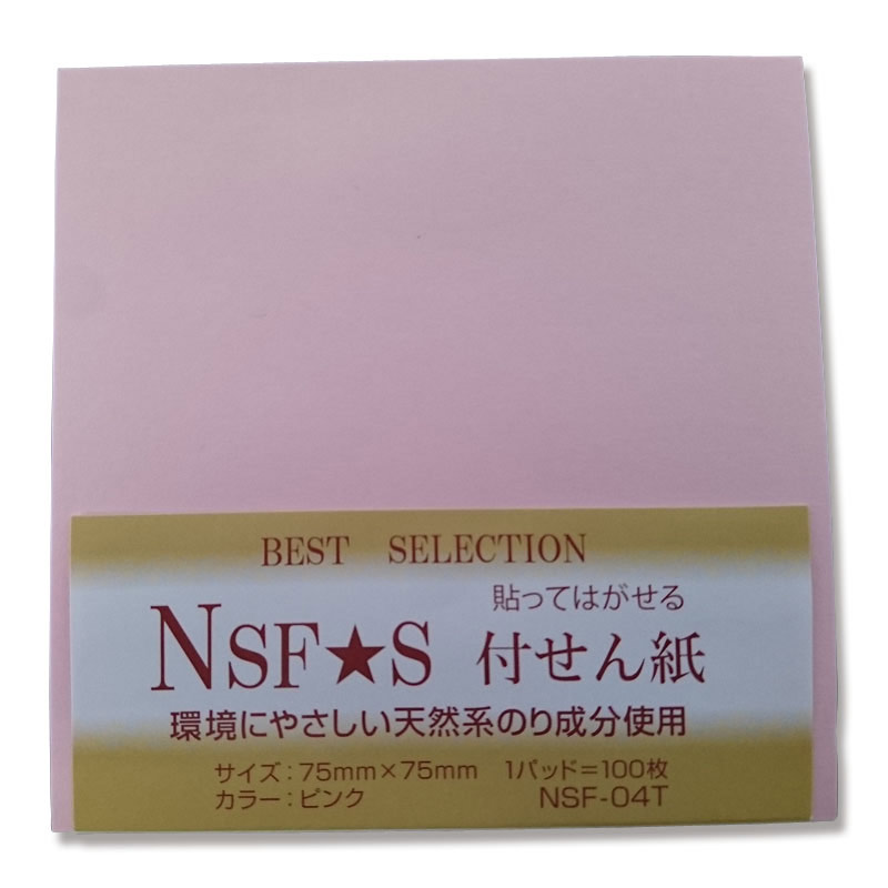 トップフォーム Nsふせん紙 NSF-04T ピンク 1個