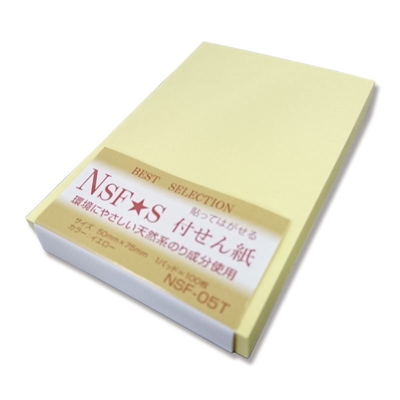 トップフォーム Nsふせん紙 NSF-05T イエロー 1個