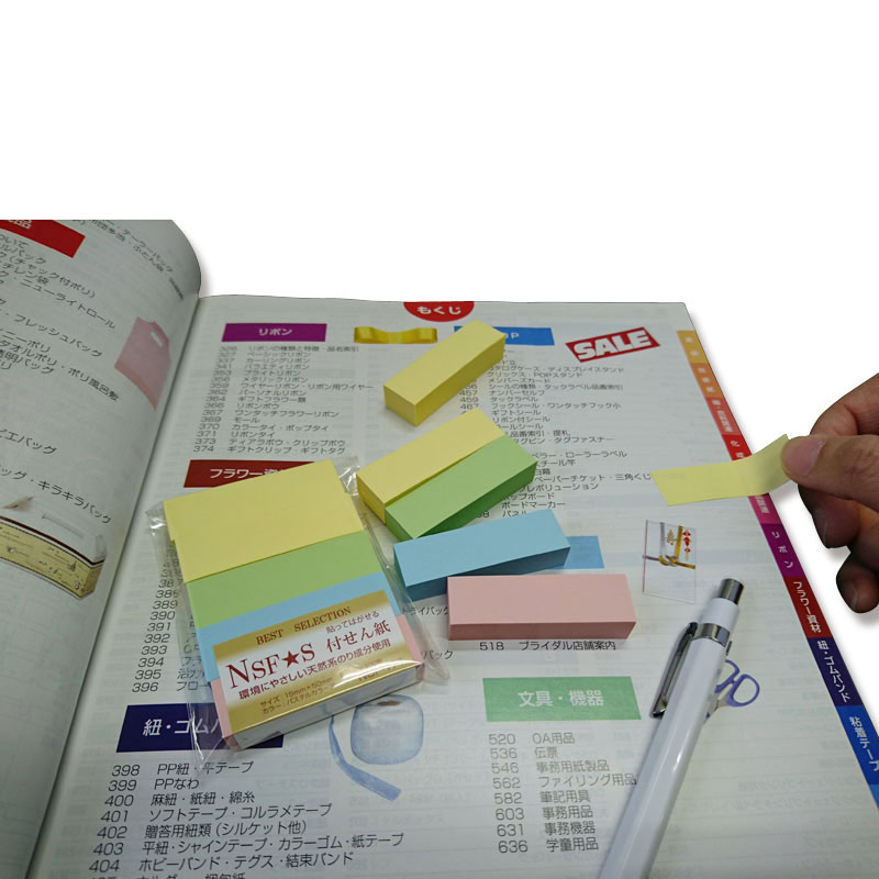 トップフォーム Nsふせん紙 NSF-17T パステルカラーアソート 1個