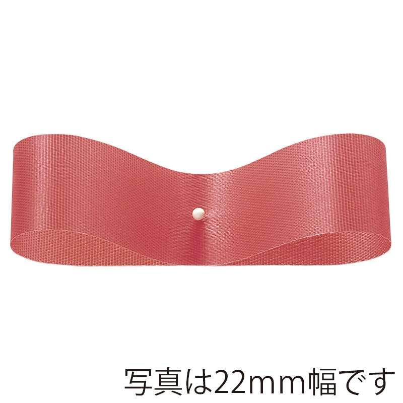 東京リボン リボン サテンEX 33×92 #9 テラコッタピンク 1巻(ご注文単位1巻)【直送品】