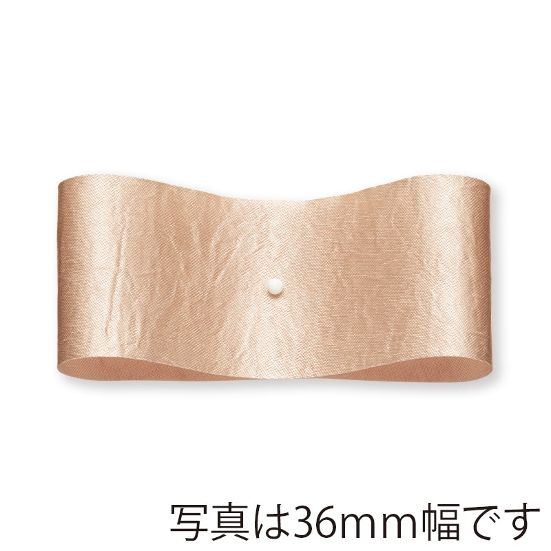 東京リボン リボン　グロッシー　01404 50×14 #45　ピーチベージュ 1巻（ご注文単位1巻）【直送品】