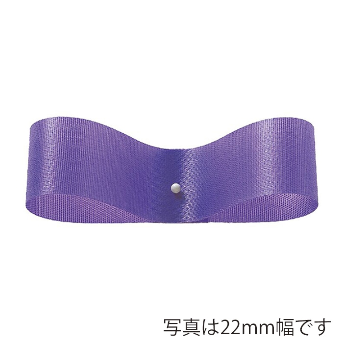 東京リボン リボン　サテンフラリスト　08210 11×92 #12　バイオレット 1巻（ご注文単位1巻）【直送品】