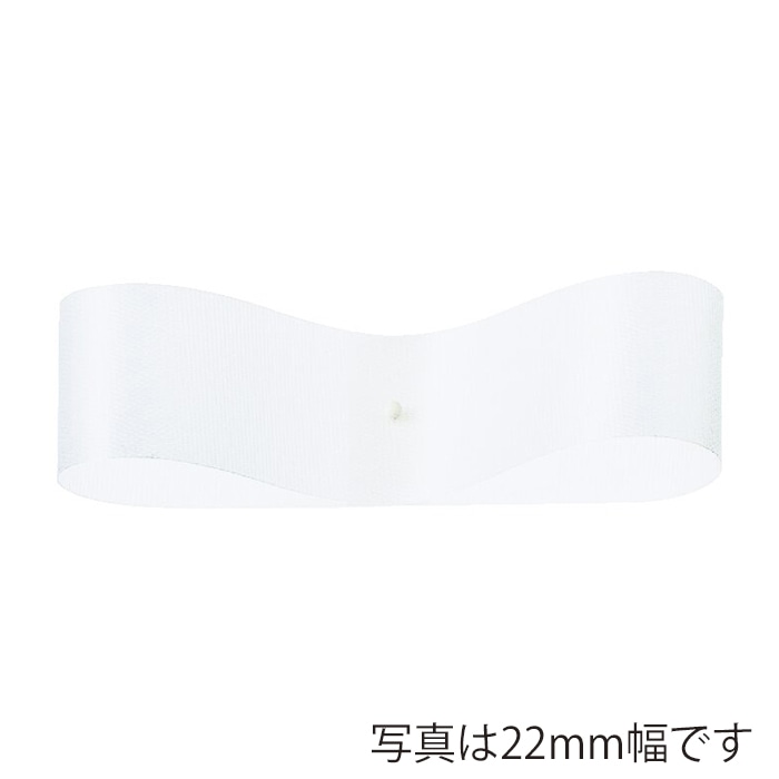 東京リボン リボン　サテンフラリスト　08330 33×92 #1　ホワイト 1巻（ご注文単位1巻）【直送品】