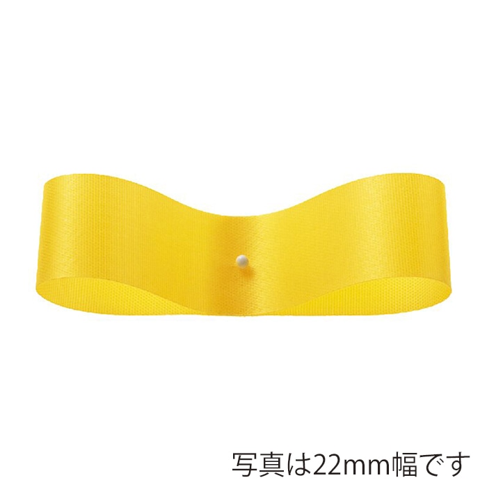 東京リボン リボン　サテンフラリスト　08330 33×92 #3　シトラスイエロー 1巻（ご注文単位1巻）【直送品】