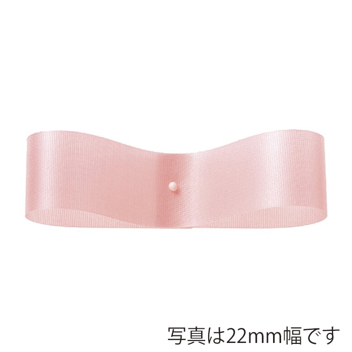東京リボン リボン　サテンフラリスト　08330 33×92 #8　サーモンピンク 1巻（ご注文単位1巻）【直送品】