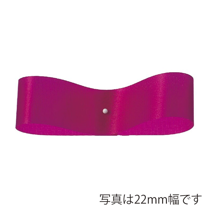 東京リボン リボン サテンフラリスト 08330 33×92 #20 アザレア 1巻(ご注文単位1巻)【直送品】