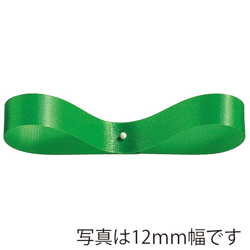 東京リボン リボン エクセルサテン 03200 18×100 #57 1巻(ご注文単位1巻)【直送品】