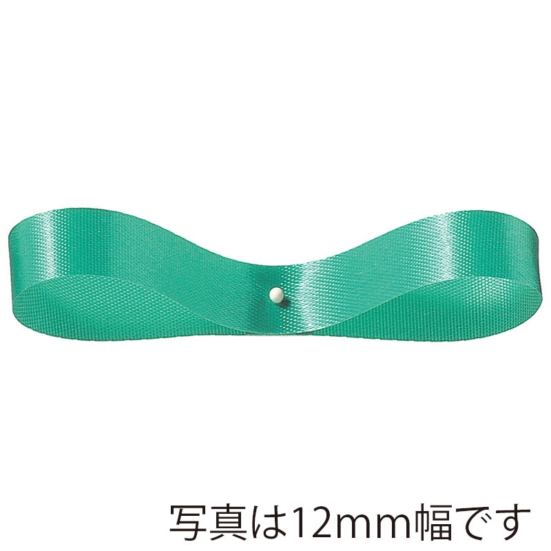 東京リボン リボン エクセルサテン 03200 18×100 #58 1巻(ご注文単位1巻)【直送品】