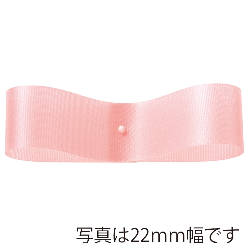 #8 ｻｰﾓﾝﾋﾟﾝｸ