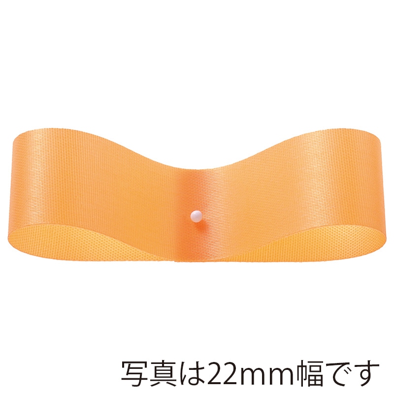 東京リボン リボン　サテンEX 33×92 #26　アプリコット 1巻（ご注文単位1巻）【直送品】