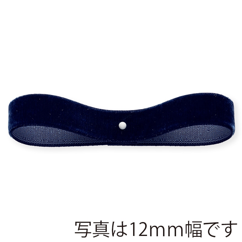 東京リボン リボン　シングルベルベット　26004 15×10 #72　ネイビー 1巻（ご注文単位1巻）【直送品】