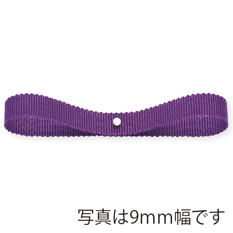 東京リボン リボン ラスターグログラン 34043 15×30 #52 1巻(ご注文単位1巻)【直送品】