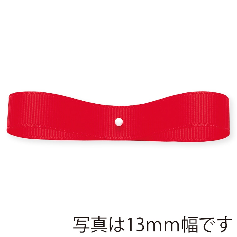 東京リボン リボン エステルグログラン 33270 19×29 #250 1巻(ご注文単位1巻)【直送品】