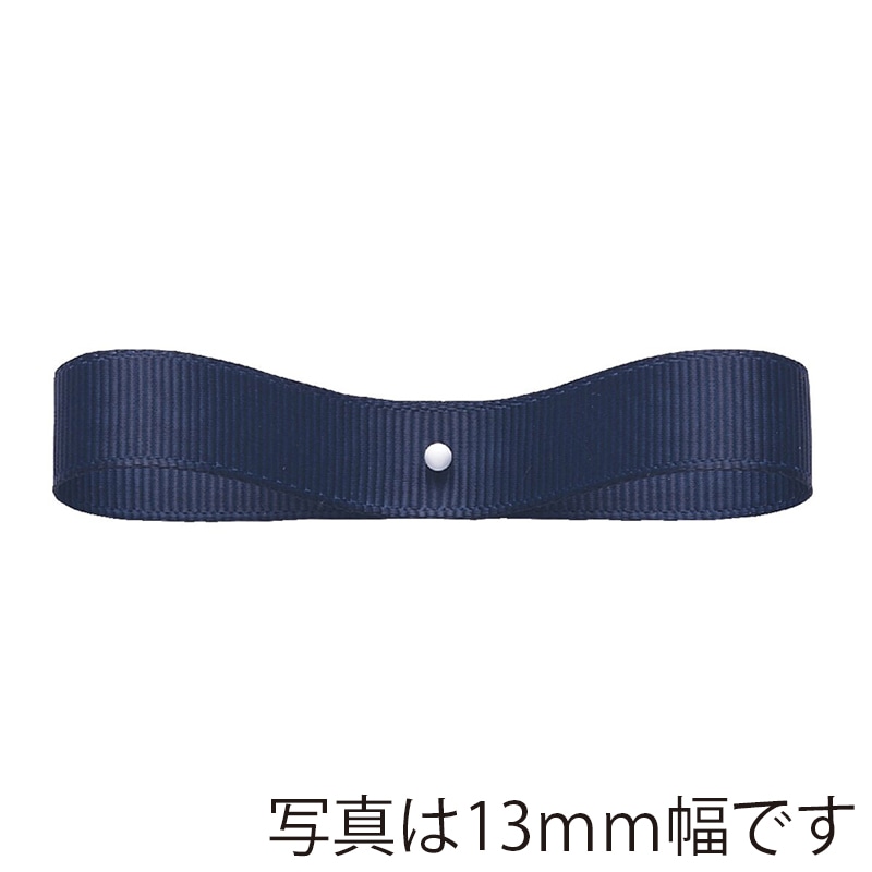 東京リボン リボン　エステルグログラン　33281 63×9 #330 1巻（ご注文単位1巻）【直送品】