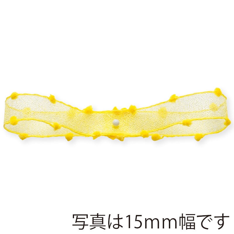 東京リボン リボン　タイニーパフ　41501 10×15 #2　レモン 1巻（ご注文単位1巻）【直送品】