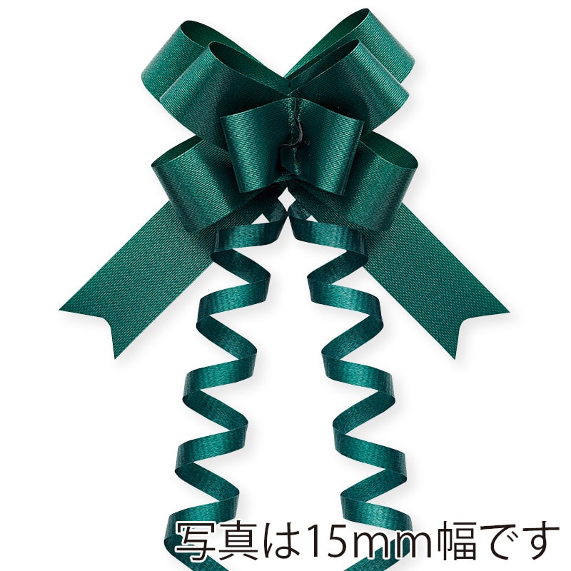 東京リボン ワンタッチリボン リボンボウ 42800 36×70/50 #64 ハンター 1巻(ご注文単位1巻)【直送品】