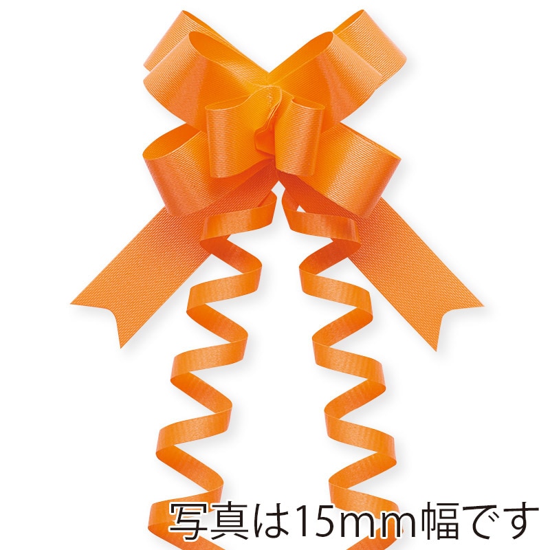 東京リボン ワンタッチリボン リボンボウ 48200 22×58/50 #11 トロピカルオレンジ 1巻(ご注文単位1巻)【直送品】