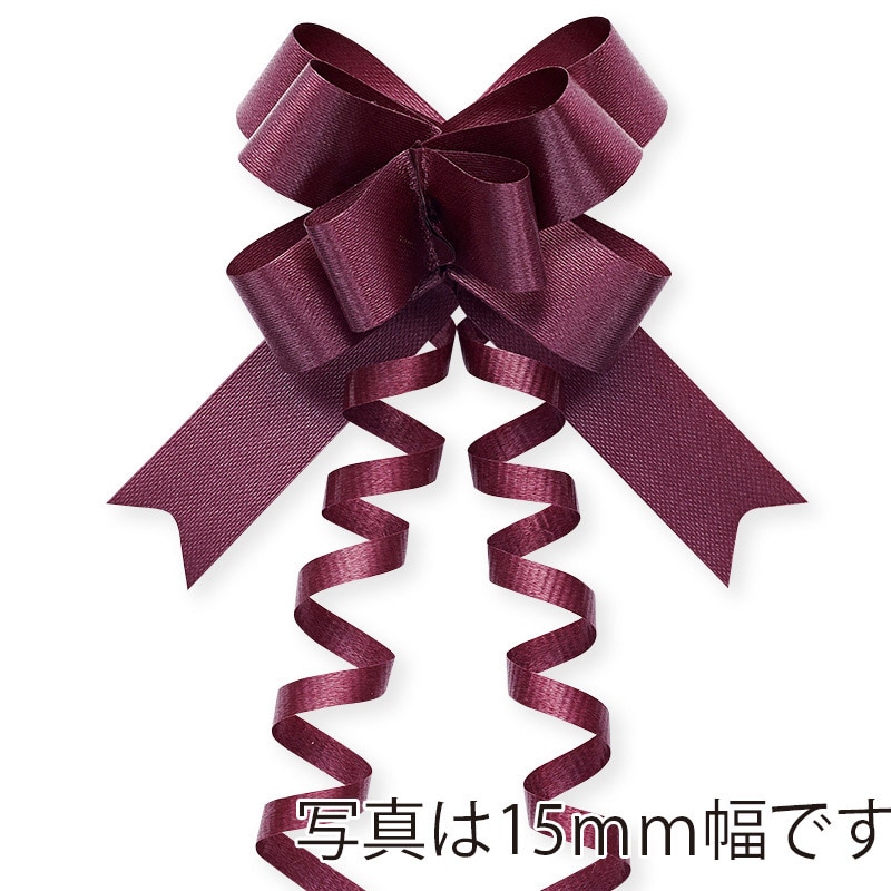 東京リボン ワンタッチリボン リボンボウ 48200 22×58/50 #94 バーガンディ 1巻(ご注文単位1巻)【直送品】