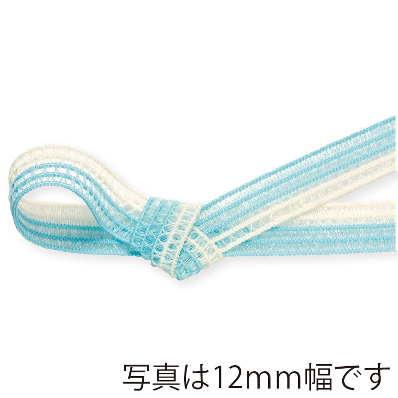 東京リボン ゴムリボン GR・レーシア/ツートン 40985 8×19 #1 ホワイト/スカイ 1巻(ご注文単位1巻)【直送品】