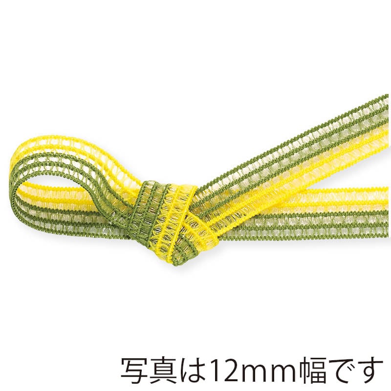 東京リボン ゴムリボン GR・レーシア/ツートン 40985 8×19 #12 レモン/オリーブ 1巻(ご注文単位1巻)【直送品】