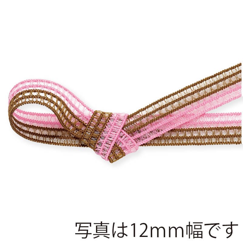 東京リボン ゴムリボン GR・レーシア/ツートン 40985 8×19 #13 ピンク/シナモン 1巻(ご注文単位1巻)【直送品】