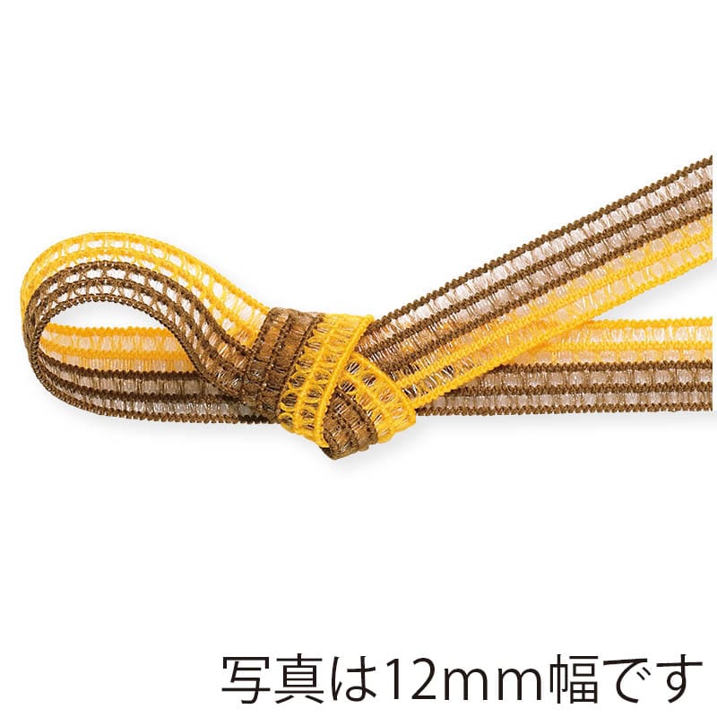 東京リボン ゴムリボン GR・レーシア/ツートン 40985 8×19 #14 オレンジ/シナモン 1巻(ご注文単位1巻)【直送品】