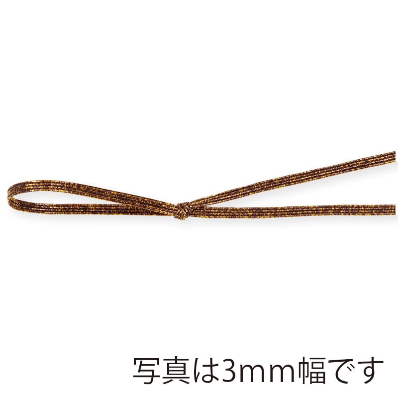 東京リボン ゴムリボン GR・スナゴ 40990 5×27 #109 くり 1巻(ご注文単位1巻)【直送品】