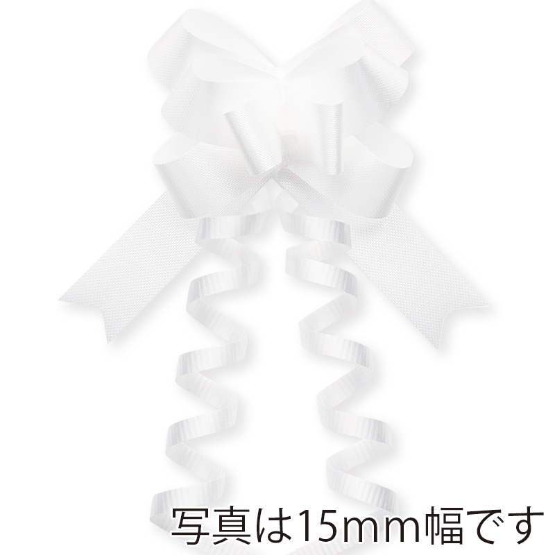 東京リボン ワンタッチリボン　リボンボウ　48200 22×58／50 #1　ホワイト 1箱（ご注文単位1箱）【直送品】