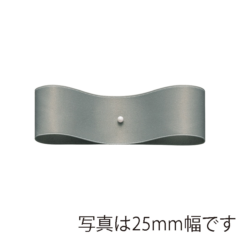 東京リボン リボン　サテンプルミエ　50031 13×50 #23　グレー 1巻（ご注文単位1巻）【直送品】