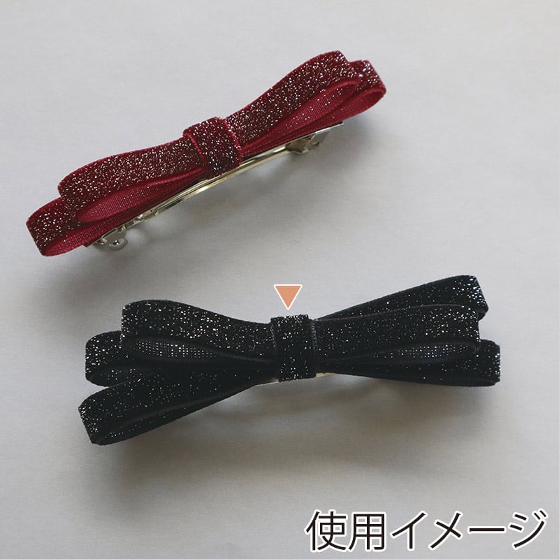 東京リボン リボン グリッターベルベット 50041 10mm×9.5m 120 ブラック 1巻（ご注文単位1巻）【直送品】