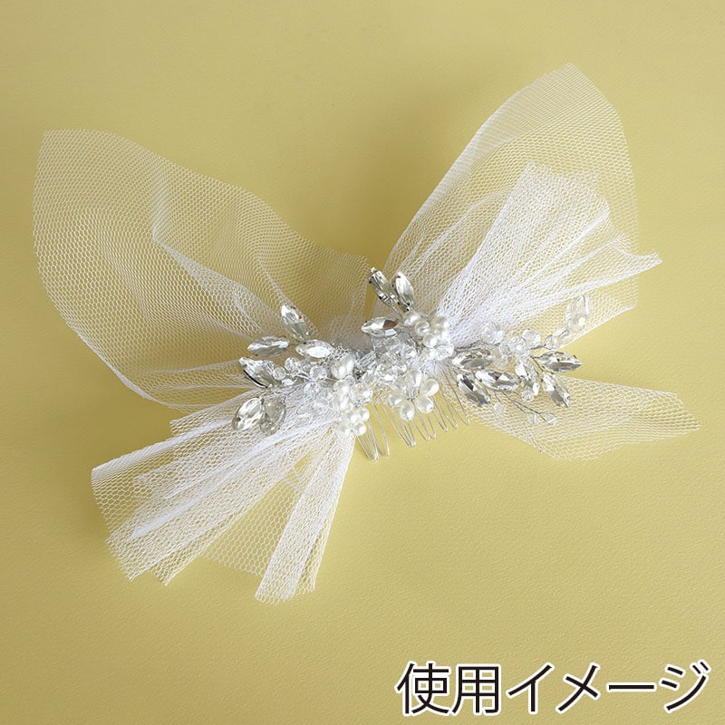 東京リボン プレーンチュール 75808 50cm×50m 1 ホワイト 1本（ご注文単位1本）【直送品】