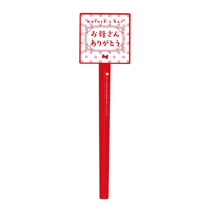 東京リボン ピック　LIMEX・ピック　92872  #9 1束（ご注文単位1束）【直送品】