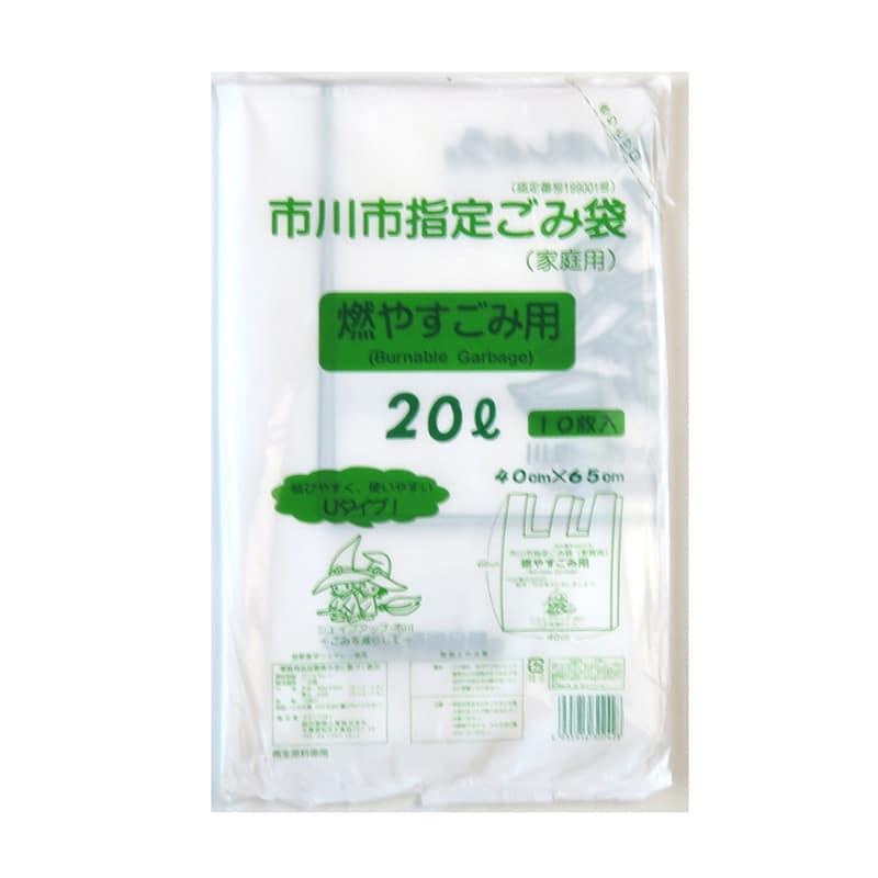 朝日樹脂工業 市川市指定家庭用ごみ袋 燃やすごみ用 Uタイプ 20L 10枚入 1束（ご注文単位50束）【直送品】