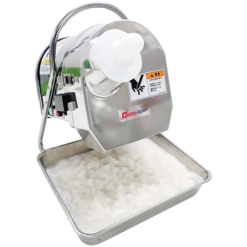 ハッピー おろし機 オロシー RHG-15G 1個(ご注文単位1個)【直送品】