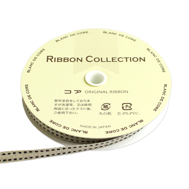 小西リボン リネンツーステッチ リボン 8mm×10m巻 ブラック KR3735-8-25 1巻(ご注文単位1巻)【直送品】