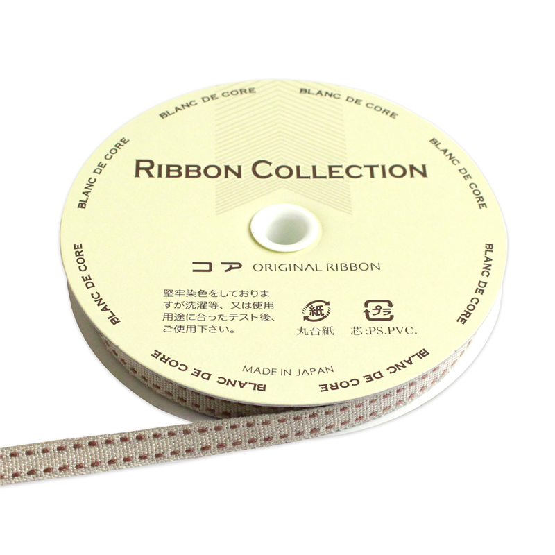 小西リボン リネンツーステッチ リボン 8mm×10m巻 ブラウン KR3735-8-45 1巻(ご注文単位1巻)【直送品】