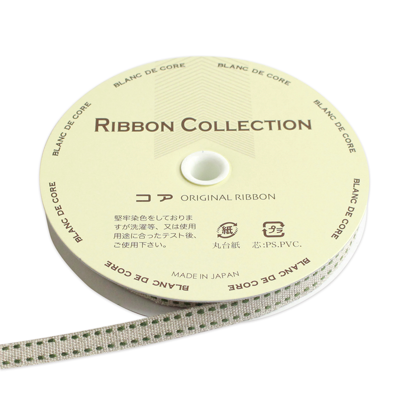 小西リボン リネンツーステッチ リボン 8mm×10m巻 グリーン KR3735-8-92 1巻(ご注文単位1巻)【直送品】
