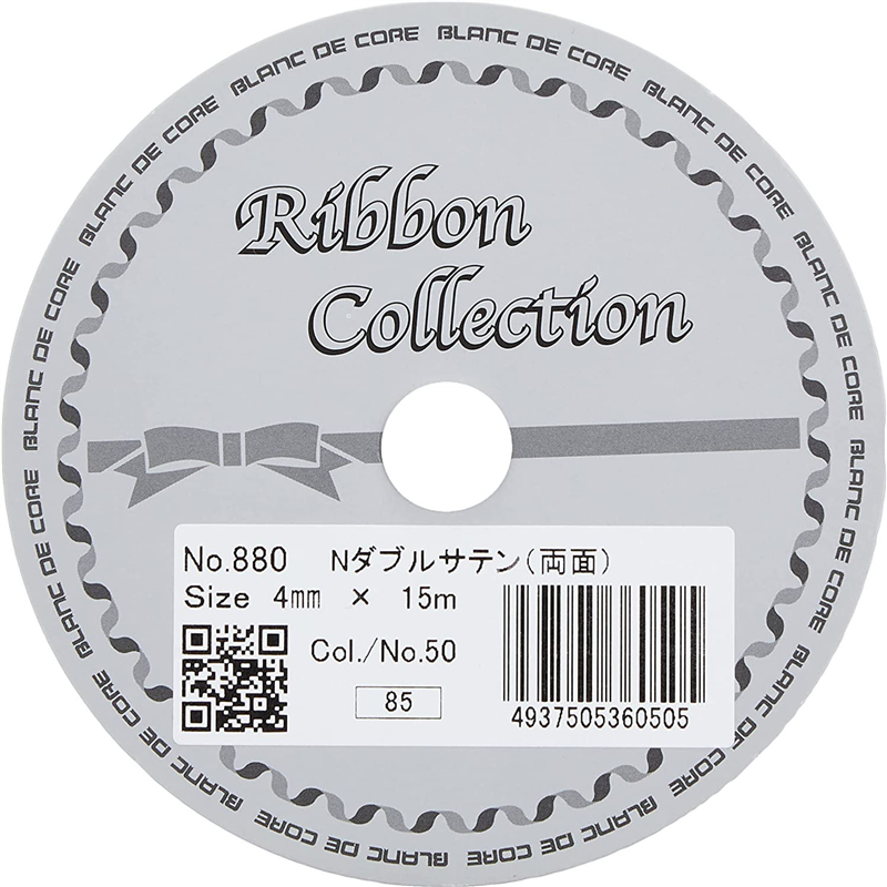 Blanc de コア リボン Nダブルサテン No.880-50 4mm×15m 1巻(ご注文単位1巻)【直送品】