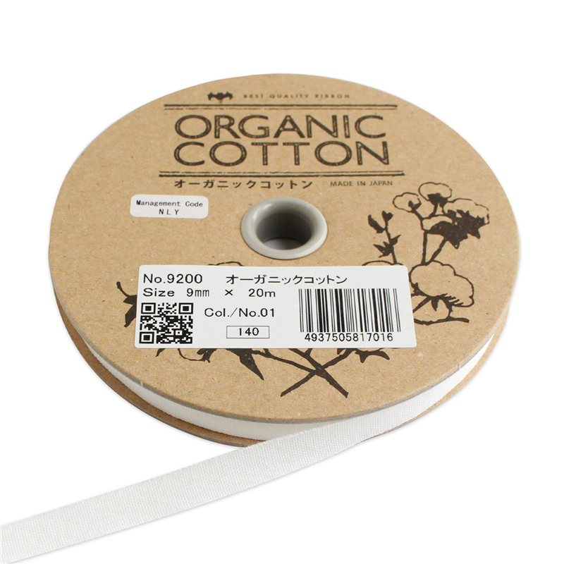 小西リボン オーガニックコットン リボン 9mm×20m巻 ホワイト KR9200-9-1 1巻（ご注文単位1巻）【直送品】