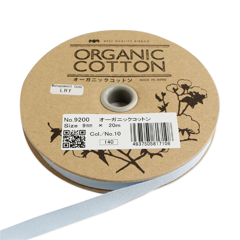 小西リボン オーガニックコットン リボン 9mm×20m巻 ライトブルー KR9200-9-10 1巻（ご注文単位1巻）【直送品】