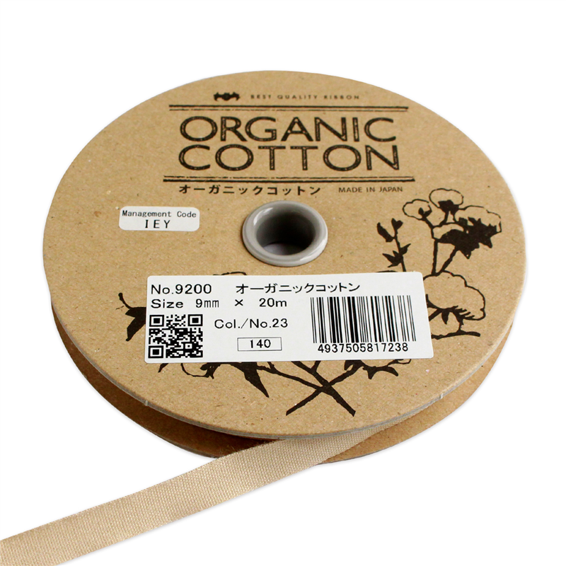 小西リボン オーガニックコットン リボン 9mm×20m巻 ベージュ KR9200-9-23 1巻（ご注文単位1巻）【直送品】