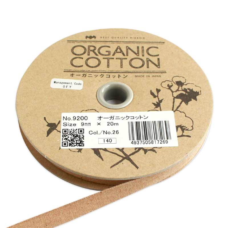 小西リボン オーガニックコットン リボン 9mm×20m巻 ブラウン KR9200-9-26 1巻（ご注文単位1巻）【直送品】