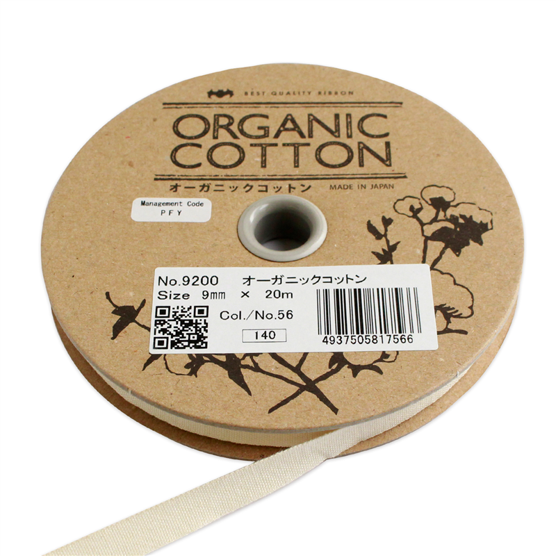 小西リボン オーガニックコットン リボン 9mm×20m巻 アイボリー KR9200-9-56 1巻（ご注文単位1巻）【直送品】