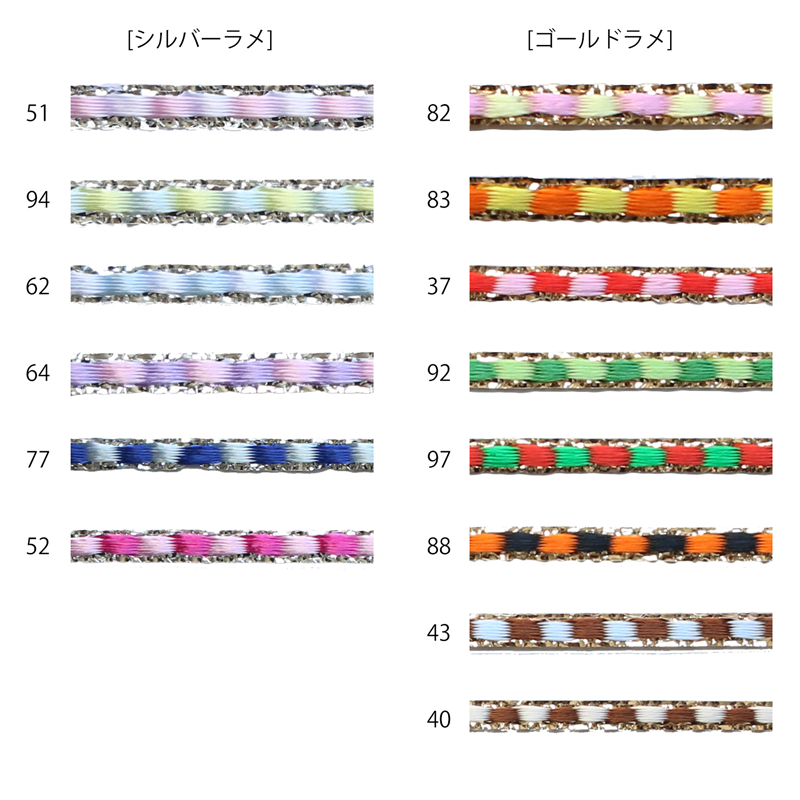 Blanc de コア リボン ラテラルジュエリー No.3802-51 2mm×30m 1巻（ご注文単位1巻）【直送品】