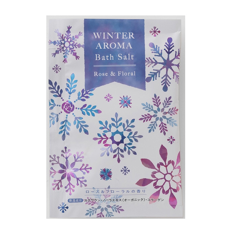 入浴剤　ウィンターアロマバスソルト 20g  600個/箱（ご注文単位1箱）【直送品】