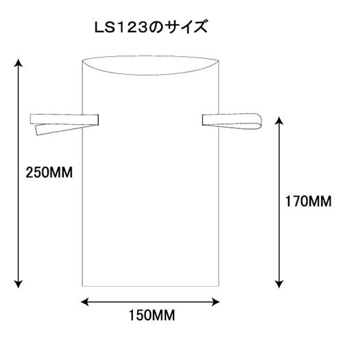 エーワン 不織布平袋 ソフトバッグベーシック 2穴リボン巾着 S3 ライトピンク LS0123NP00 50枚/束(ご注文単位1束)【直送品】