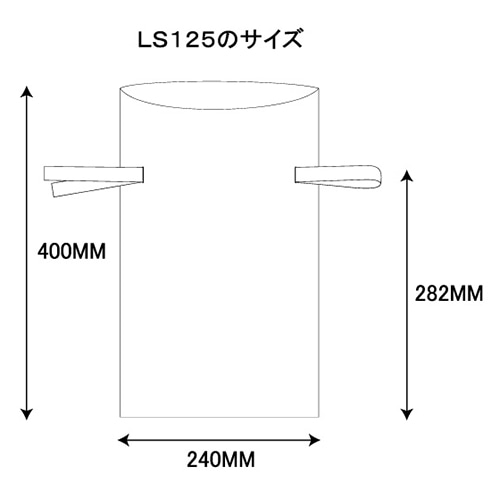 エーワン 不織布平袋 ソフトバッグベーシック 2穴リボン巾着 S5 イエロー LS0125NL00 50枚/束(ご注文単位1束)【直送品】