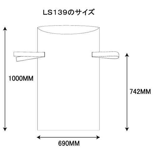 エーワン 不織布平袋 ソフトバッグベーシック 2穴リボン巾着 S9 厚タイプ 紺 LS0139AT00 50枚/束(ご注文単位1束)【直送品】