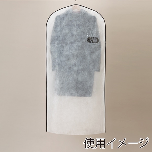 エーワン かぶせる洋服カバー コート・ワンピース用 FA0495NA00 50枚/束（ご注文単位3束）【直送品】